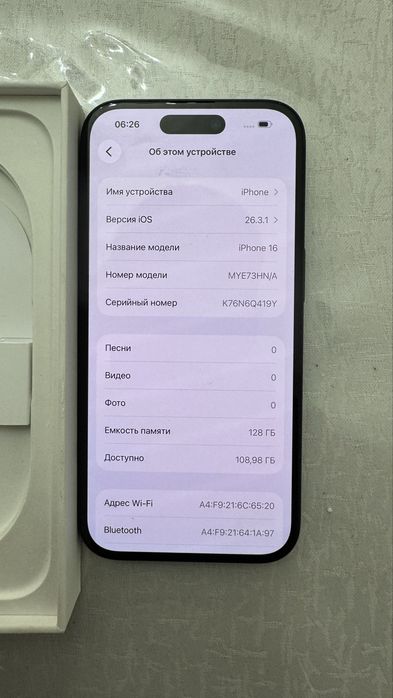 Iphone 16 by Apple