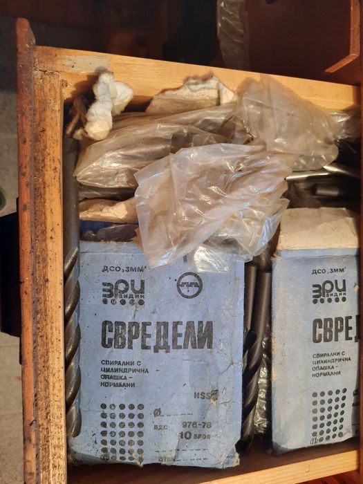 Свердла Български комплект от ф1 до ф10