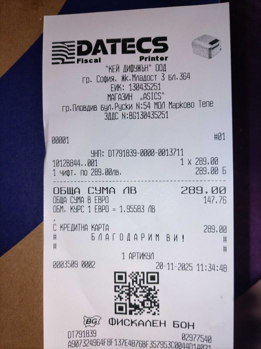 Asics Core-tex GT2000-14