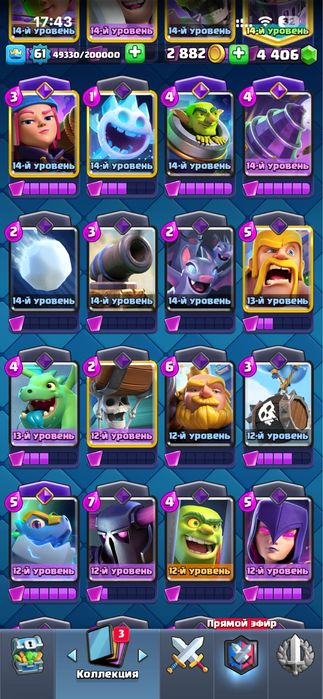 Аккаунт clash royale клэш рояль