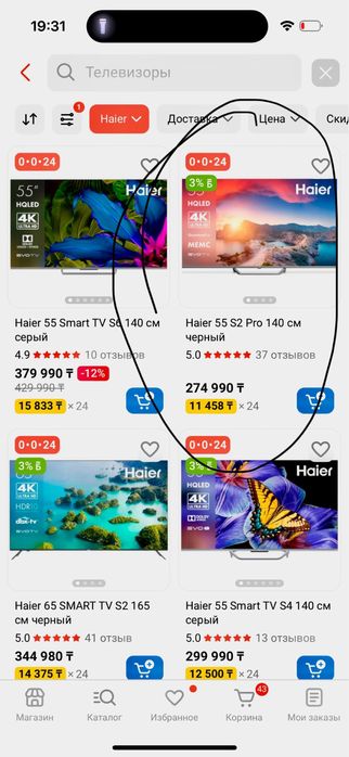 Продам телевизор Haier 55 smart tv32