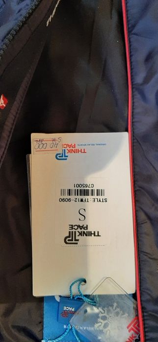 Пуховик зимний подростковый