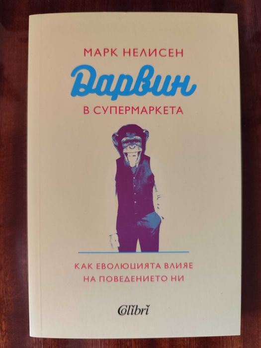 Разнообразни книги до 5 €