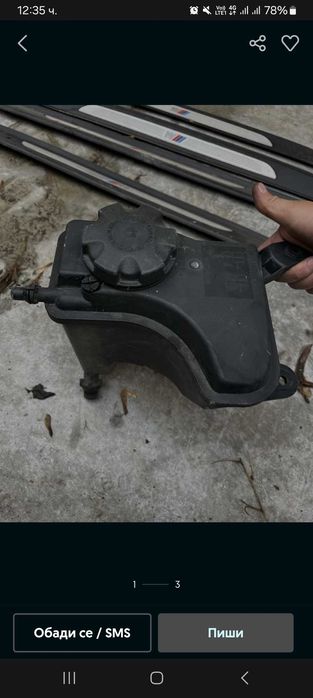 Казанче за бмв е 91 320д 2009г