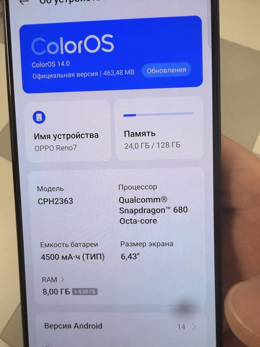 Продам Oppo reno 7