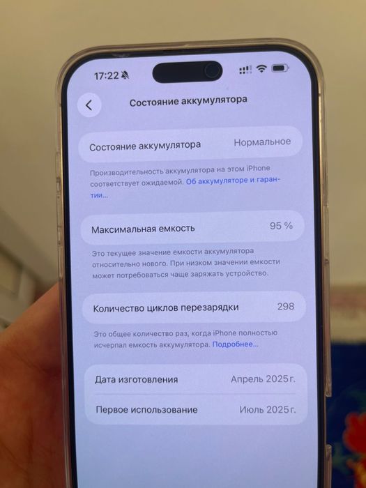 Iphone 16 pro max 256 gb