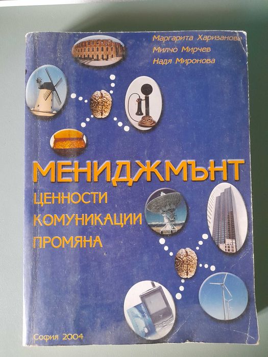 Учебници безплатно