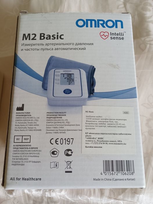 Тонометр автоматический, OMRON  M2 Bssic.