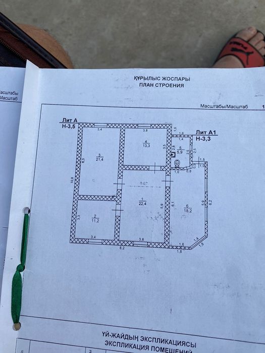 Частный дом со всеми удобствами