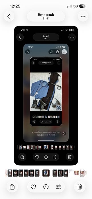 1- Комплект яке + рокля еластични 2- еластична рокля черно с дънка