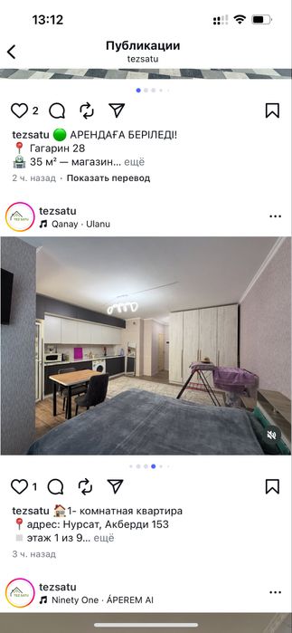 Продам 1 ком квартиру