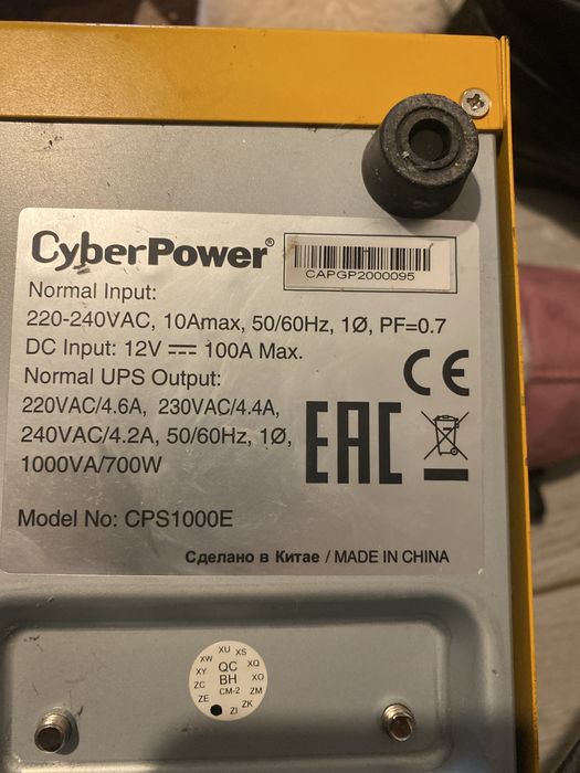 UPS 1000 W cu baterie kit complet.
