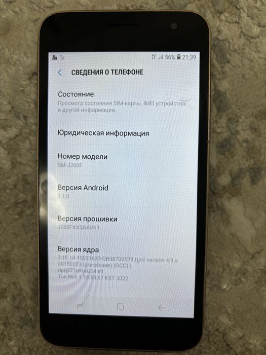 Продам телефон кск