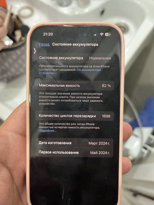 Айфон 15 про 256 гб