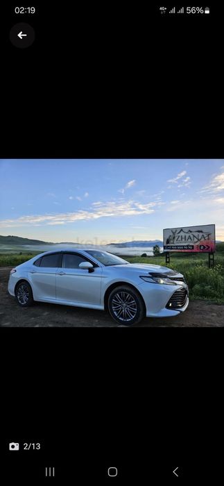 Аренда авто Камри 70 европеец