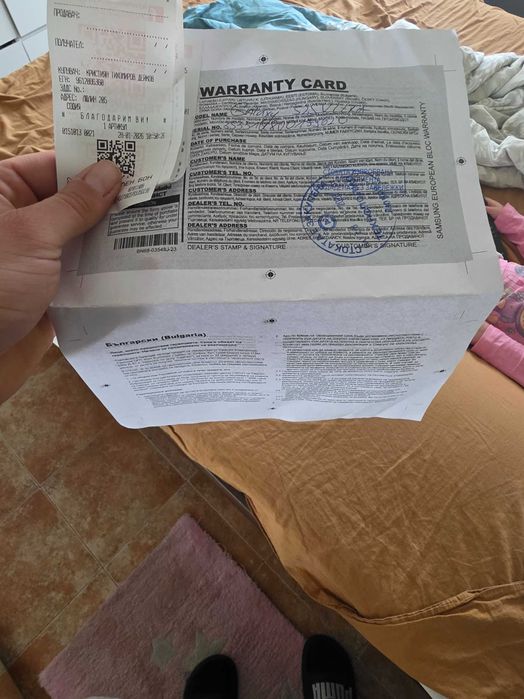 Самсунг с 25 ултра