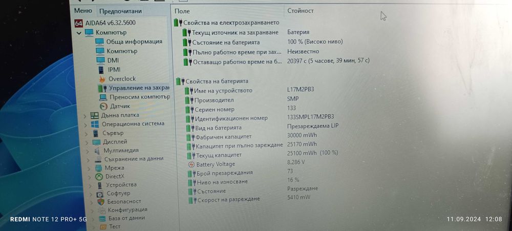 LENOVO V130-15IKB - Intel® Celeron 3865u - 8GB DDR4 - 256GB SSD NVMe