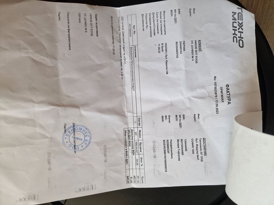 Прахосмукачка робот ROWENTA X-Plorer Serie 120 AI