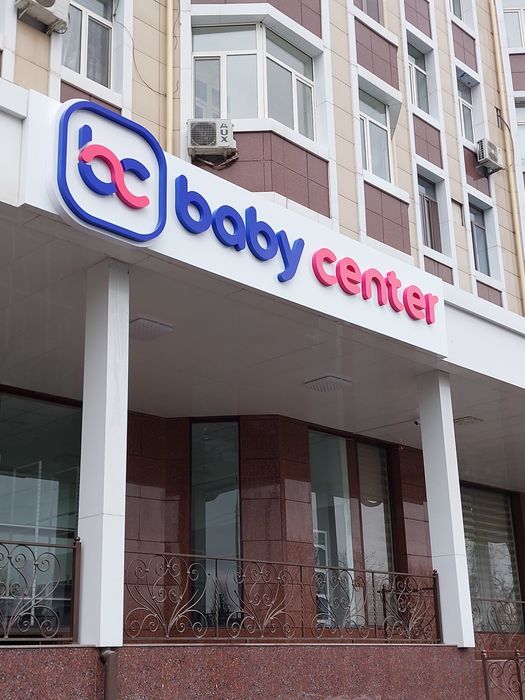 Любая наружная реклама!