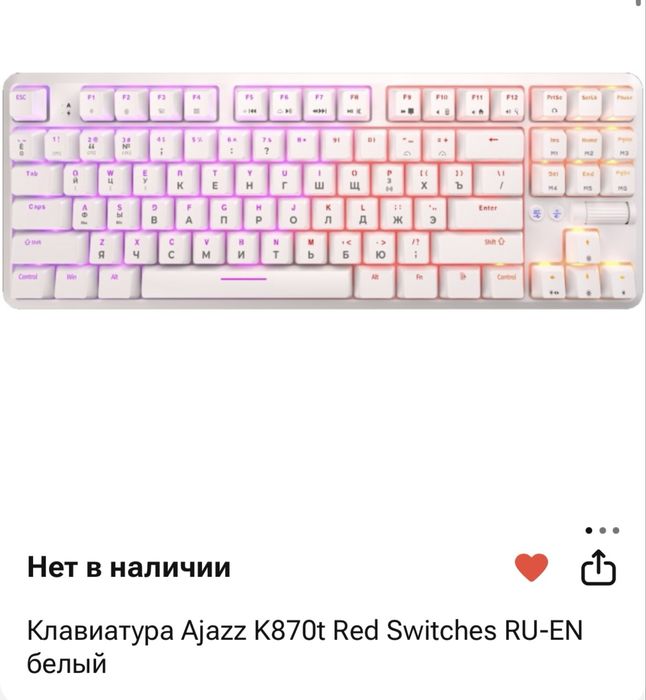 продам игровой пк
