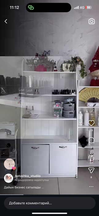 Стол и стулы материал салон кросаты