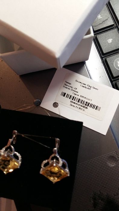 Серьги серебро с пломбой