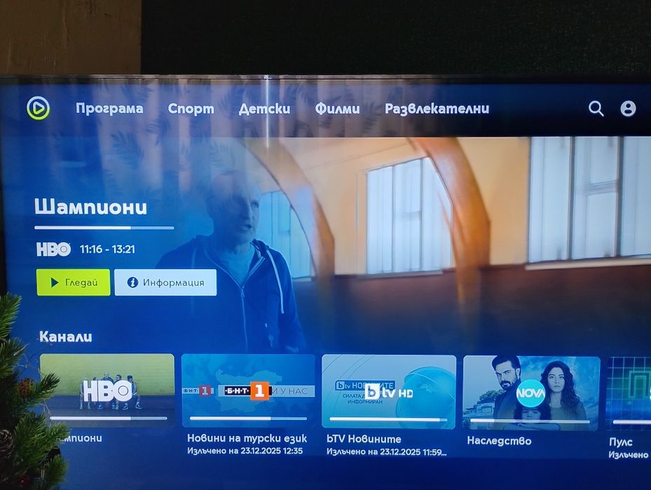 продавам отключен смарт приемник на YETTEL