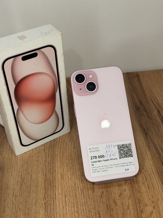 Айфон  iPhone 15 | 0-0-24.  Рассрочка | Без % | Baitimes