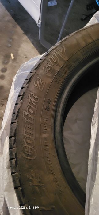 Летние шины 235 60 R18