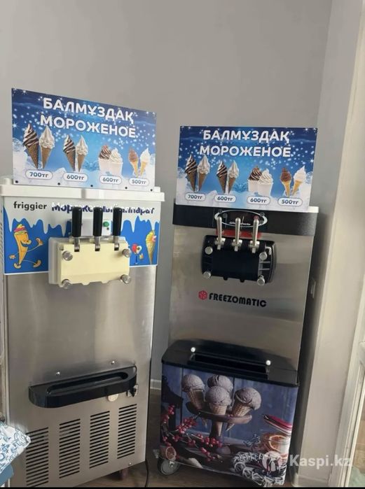 Мароженое апарат