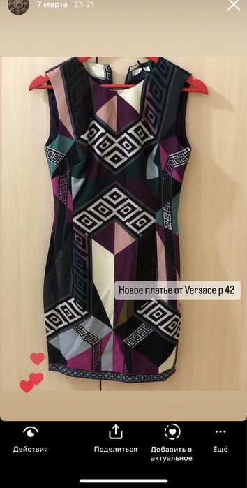 Наряды для девушек