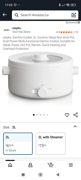 Електрическа тенджера