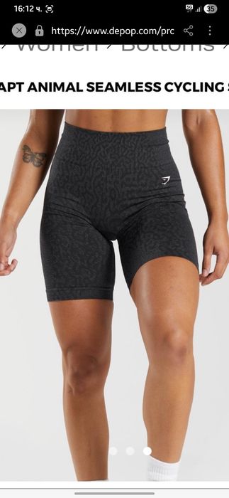 Къс клин  Gumshark M