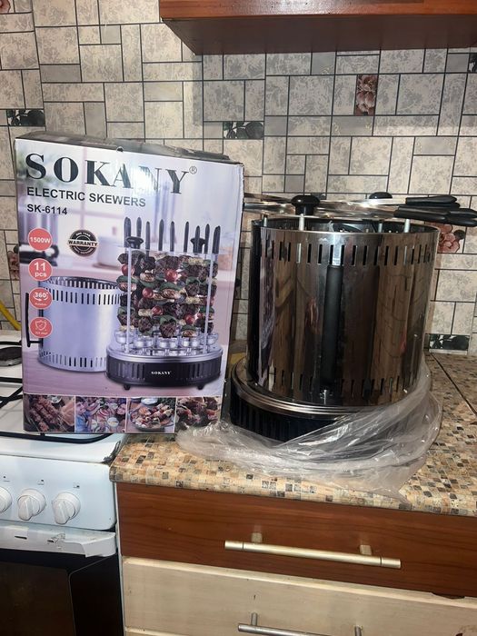 Шашлычный  казан