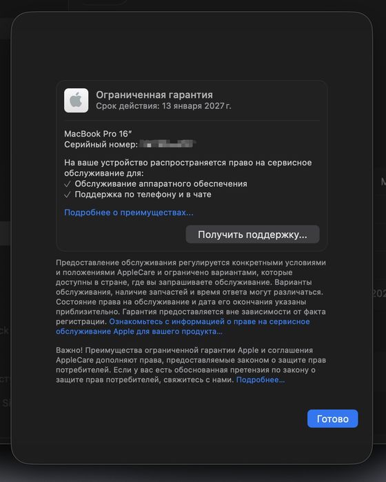 MacBook Pro 16 M4 Pro 48GB/512GB Space Gray 100% АКБ