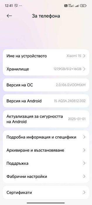 Xiaomi 15