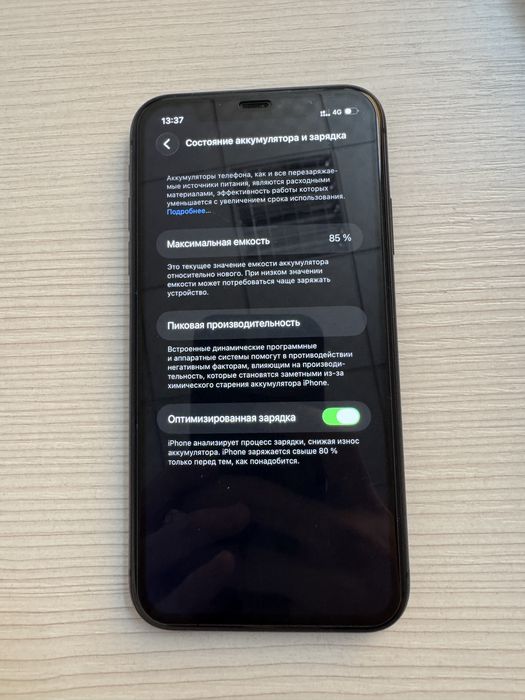 iPhone 11 128gb (black)