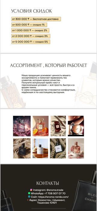 Графический дизайнер