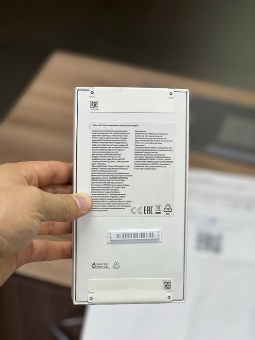 Samsung A57 / 256Gb / запечатанный