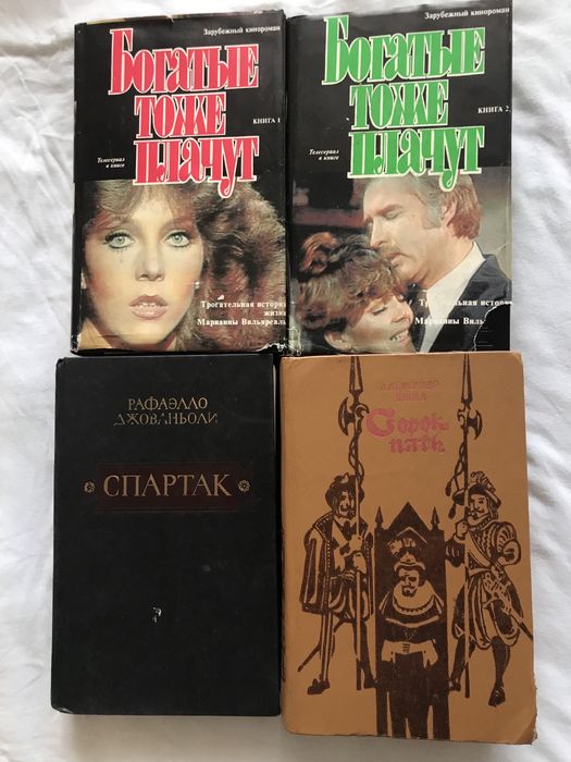 Продаю Граф Монте-Кристо Дюма