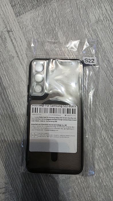 Кейс за Samsung S22-S25