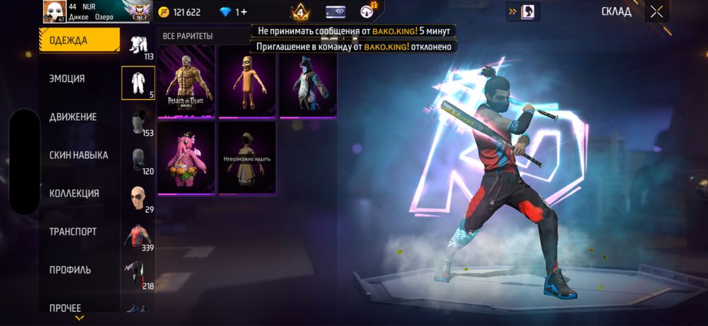 продам фф акк 10к