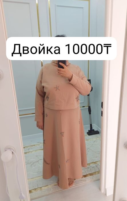 Продам женскую одежды  б/у