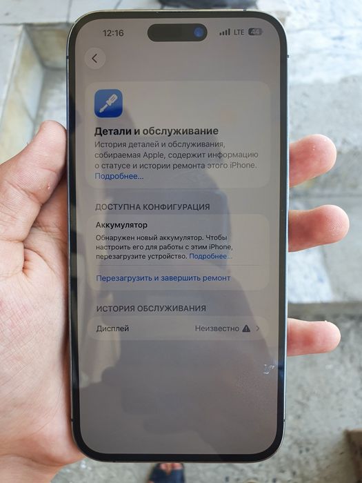 Apple Iphone 14 Pro Max