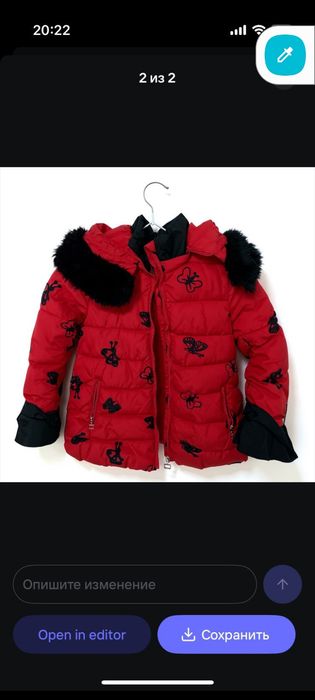 Детские вещи в отличном состояние