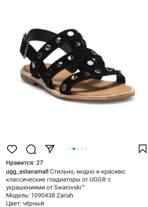 Комфортная летняя обувь