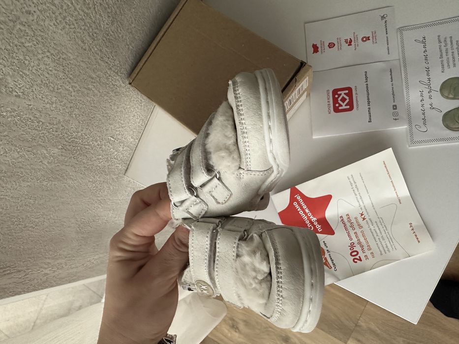 КК Колев и Колев зимни буйки