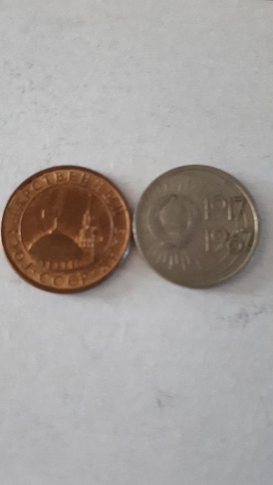 Рубли советские,монеты ссср ПРОДАМ