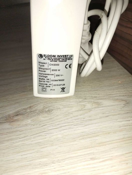 Стенен конвектор Елдом 2000W