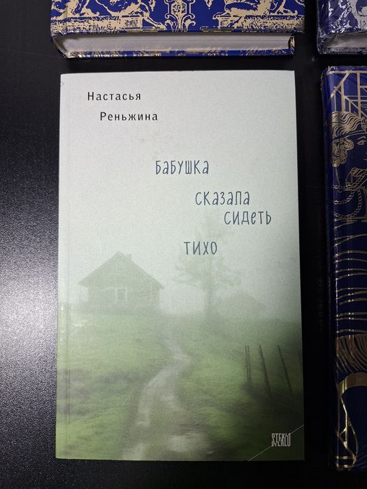 Продам книги Актобе
